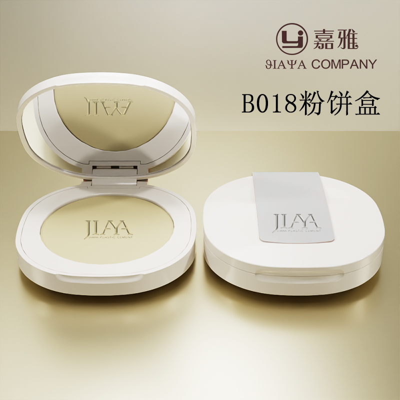  B018粉餅盒